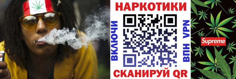 Канабис Волхов