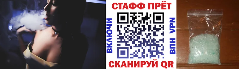 Где можно купить наркотики Волхов A PVP  Мефедрон  Гашиш 