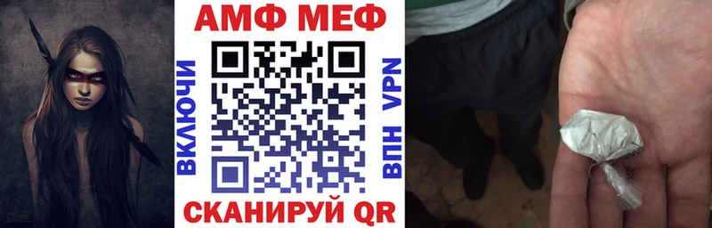 АМФЕТАМИН 98%  блэк спрут маркетплейс  Волхов 