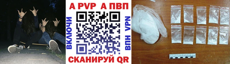 A-PVP VHQ гидра сайт Волхов