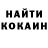 МДМА VHQ Albina Kalybekova