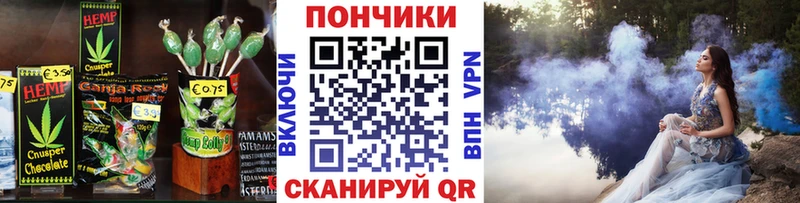 Cannafood конопля Волхов