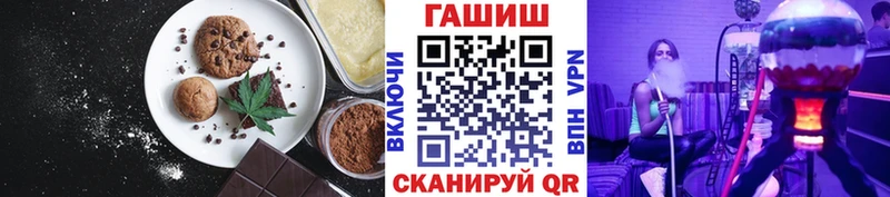 ОМГ ОМГ сайт  Волхов  Еда ТГК конопля 