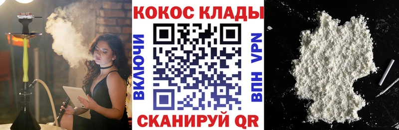 купить наркоту  Волхов  ОМГ ОМГ зеркало  Cocaine 98% 