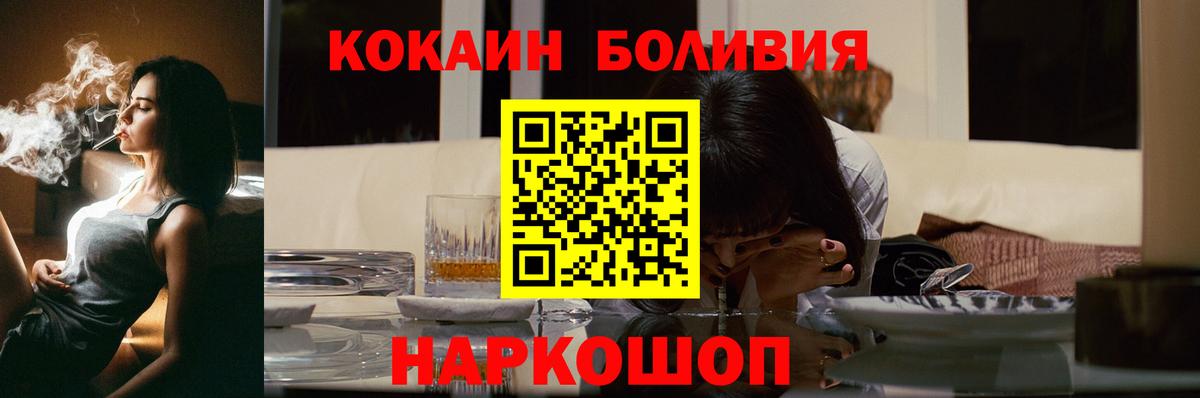 КОКАИН 97% Волхов