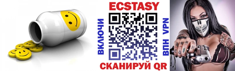Экстази VHQ  Волхов 