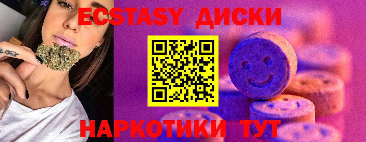 Экстази DUBAI  ЭКСТАЗИ DUBAI  Волхов  Экстази  мориарти клад  Вход с VPN 