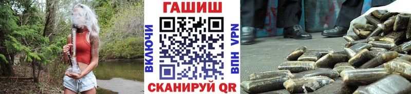 Гашиш Cannabis Волхов