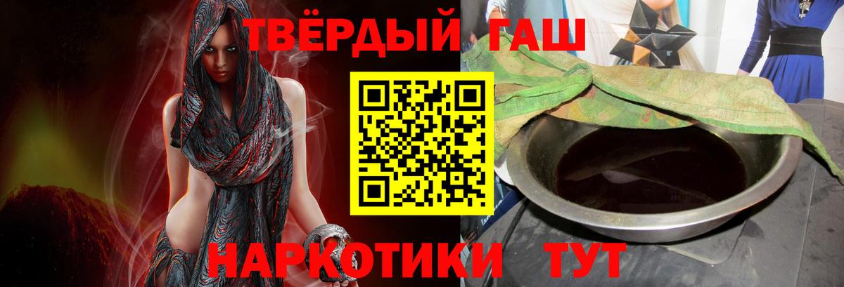 Волхов  ГАШ хэш  ГАШИШ гашик  Вход с VPN 
