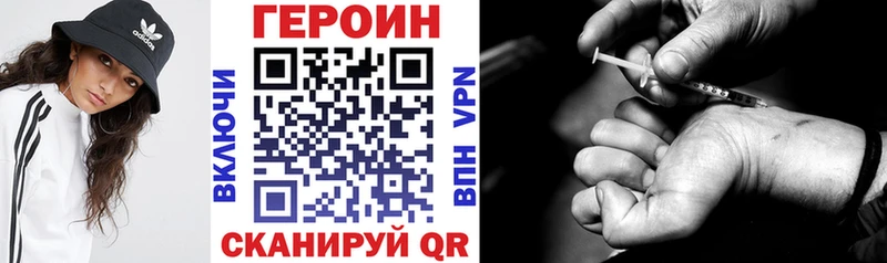 купить наркотики сайты Волхов ГЕРОИН VHQ