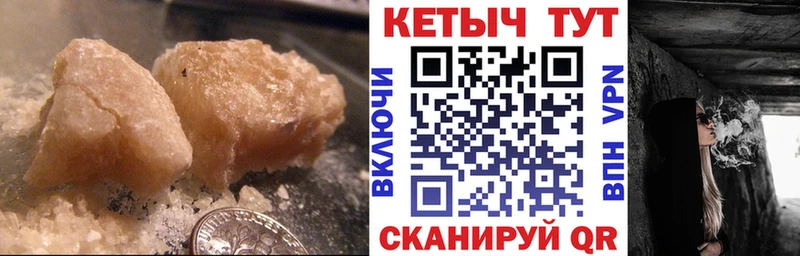 где купить наркоту  это официальный сайт  Кетамин VHQ  Волхов 