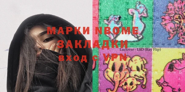 молекула духа Алексеевка