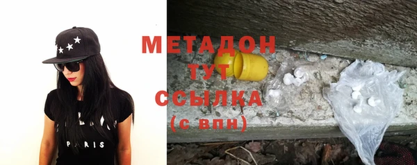 молекула духа Алексеевка