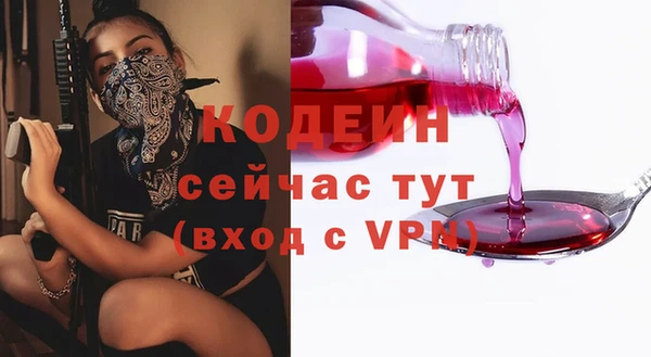 MESCALINE Алексин