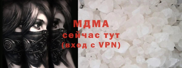 молекула духа Алексеевка