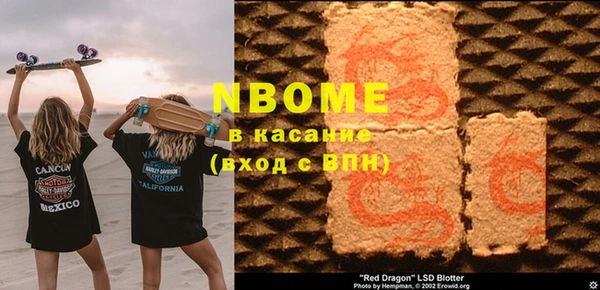 MESCALINE Алексин