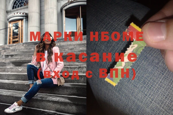 MESCALINE Алексин