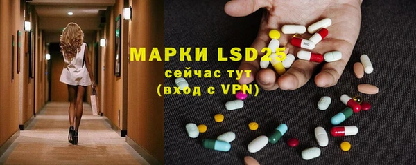 MESCALINE Алексин