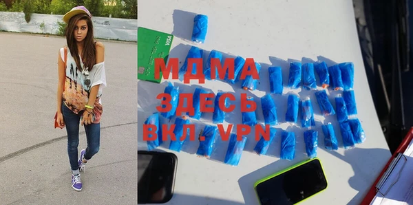 молекула духа Алексеевка