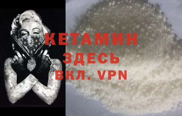 спиды Слюдянка