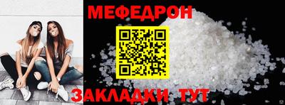 mix Вязьма
