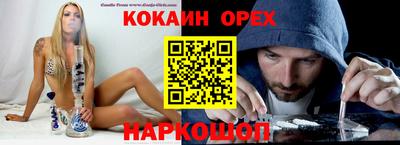 mix Вязьма