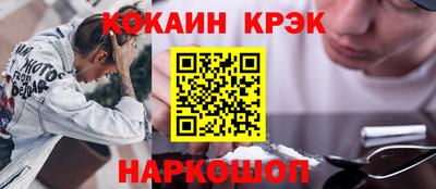 ПСИЛОЦИБИНОВЫЕ ГРИБЫ Вышний Волочёк