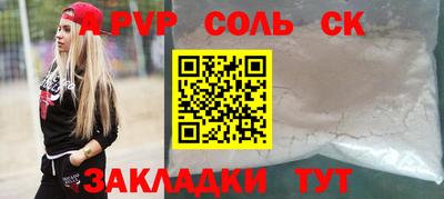 ALPHA PVP Вязники