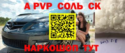 ПСИЛОЦИБИНОВЫЕ ГРИБЫ Вышний Волочёк