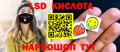 ПСИЛОЦИБИНОВЫЕ ГРИБЫ Вышний Волочёк