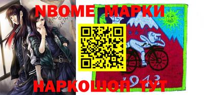 ПСИЛОЦИБИНОВЫЕ ГРИБЫ Вышний Волочёк