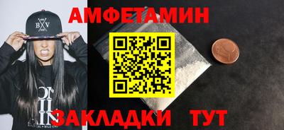 ALPHA PVP Вязники