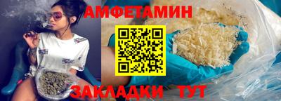 mix Вязьма