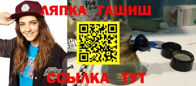 ПСИЛОЦИБИНОВЫЕ ГРИБЫ Вышний Волочёк