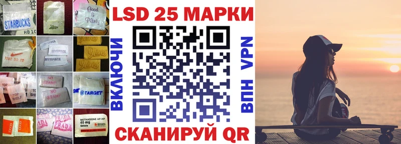 LSD-25 экстази ecstasy  hydra tor  Волхов  закладка 