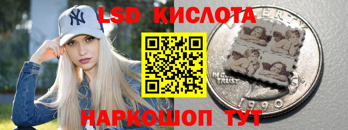 ЛСД экстази ecstasy Волхов