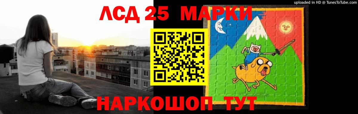 LSD-25 экстази ecstasy  Вход с VPN    зеркало  Волхов  ЛСД экстази 