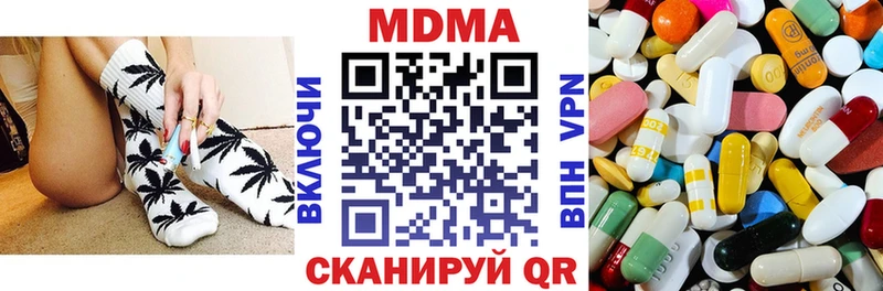 купить наркоту  Волхов  MDMA crystal 
