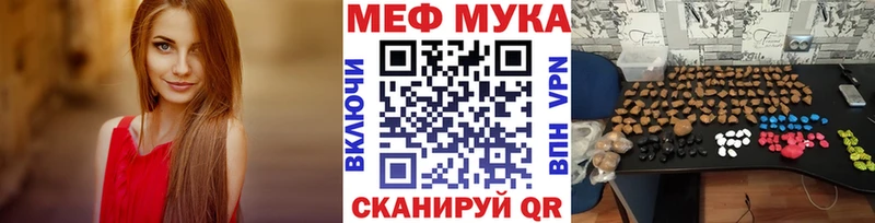 Меф кристаллы  blacksprut вход  Волхов 