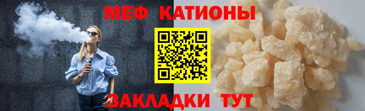 наркотики  Вход с VPN  Волхов  МЕФ  hydra маркетплейс  Меф  Мефедрон 4 MMC 