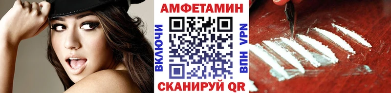 МЕТАМФЕТАМИН кристалл  hydra ссылка  Волхов 