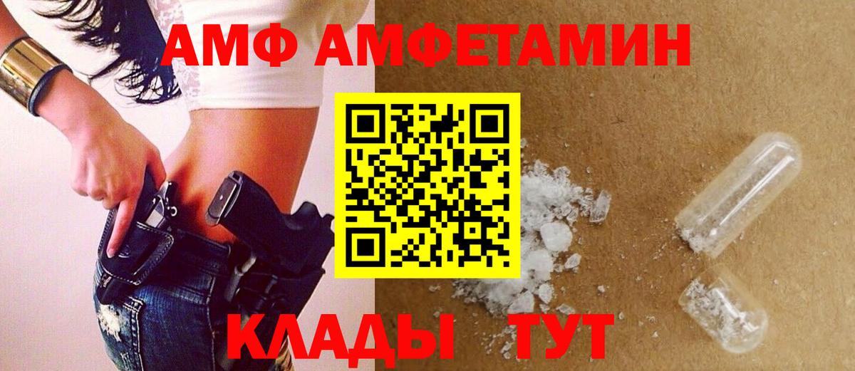 Первитин витя Волхов