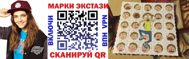 Марки 25I-NBOMe 1,5мг  Волхов 