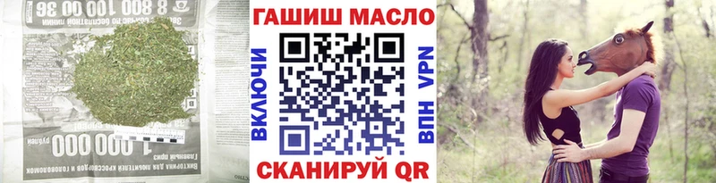ТГК вейп  Волхов 
