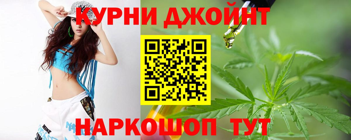 Марихуана план  МАРИХУАНА Amnesia  Волхов  Бошки марихуана White Widow  Вход с VPN 